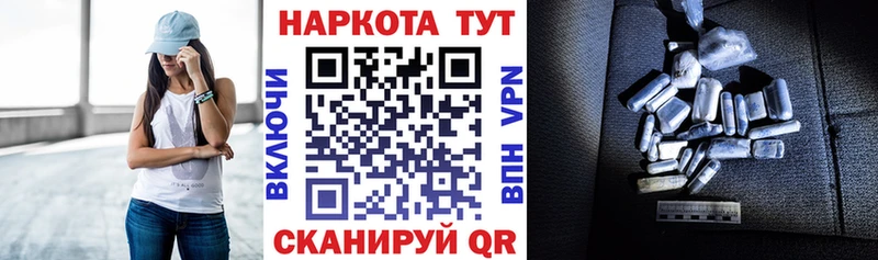 Магазины продажи наркотиков Кириллов КОКАИН  Alpha-PVP  Меф мяу мяу 