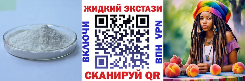 Бутират 99%  где купить наркоту  Кириллов 