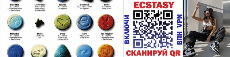 hydra ссылки  Кириллов  Ecstasy XTC 