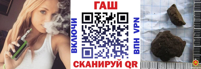 ГАШИШ Ice-O-Lator  hydra зеркало  Кириллов 