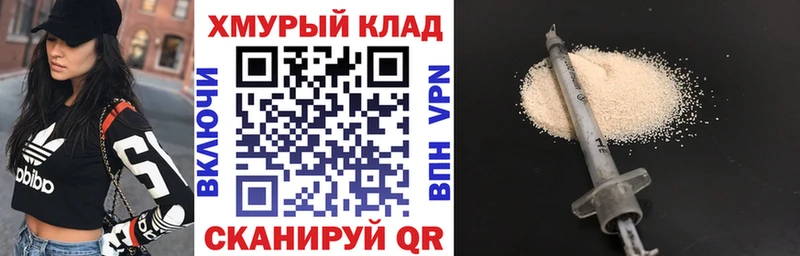 ГЕРОИН Heroin  Кириллов 