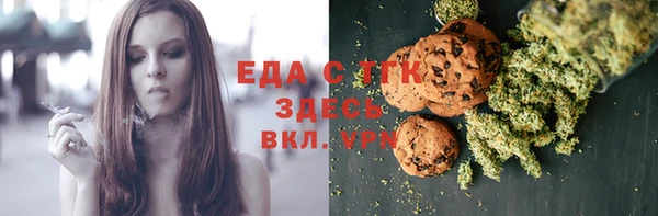 прущие грибы Пролетарск