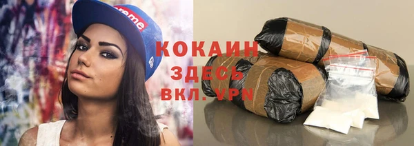марки lsd Абинск