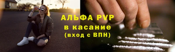 a pvp Абаза