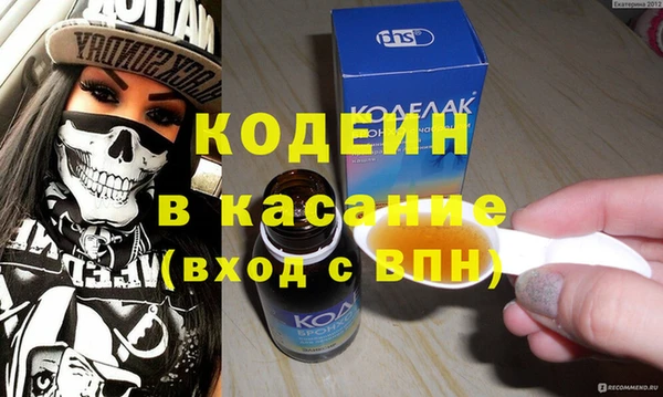мяу мяу мука Абдулино