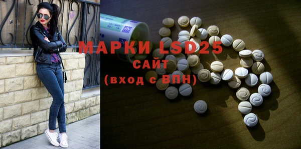 марки lsd Абинск