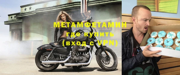 прущие грибы Пролетарск