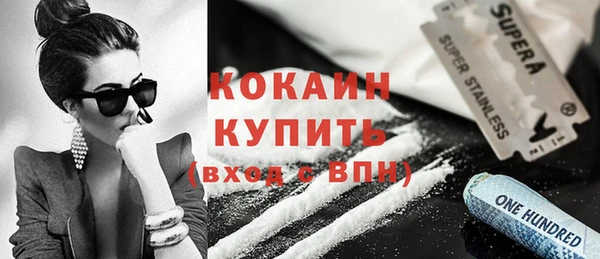 марки lsd Абинск