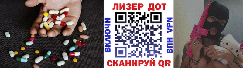 LSD-25 экстази ecstasy  Кириллов 