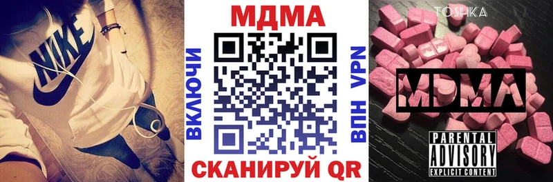 blacksprut ссылки  Кириллов  МДМА молли 