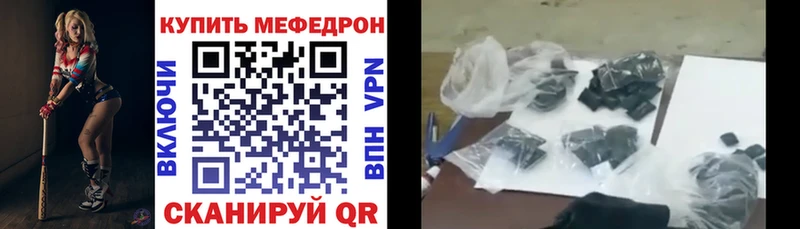 Меф мука гидра ссылка Кириллов